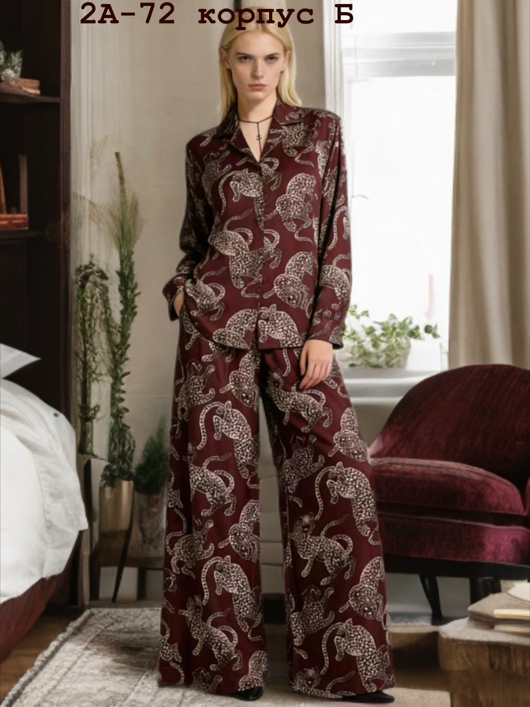 пижама для мужчин,комплект пижама,модные пижамы,пижама мужская,шелковая пижама