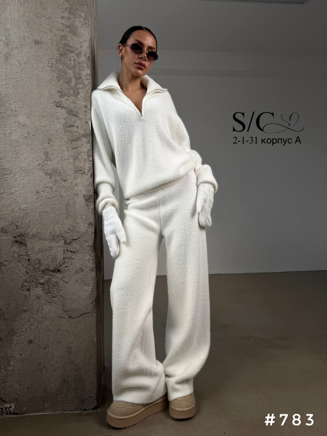 кашемировый брючный костюм женский,костюм женский кашемировый,костюм женский: свитер и штаны (one size 42-48) арт. 1361301,белый трикотажный костюм женский,костюм женский трикотажный