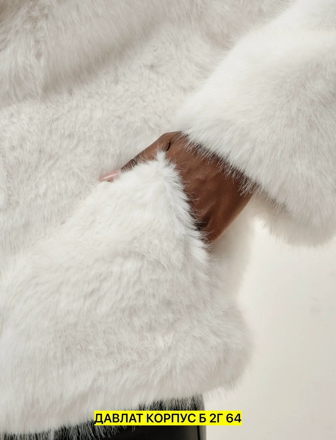 укороченная шуба из искусственного меха sela,шуба искусственная короткая rvb store,шуба искусственная,шуба бордовая,шубка