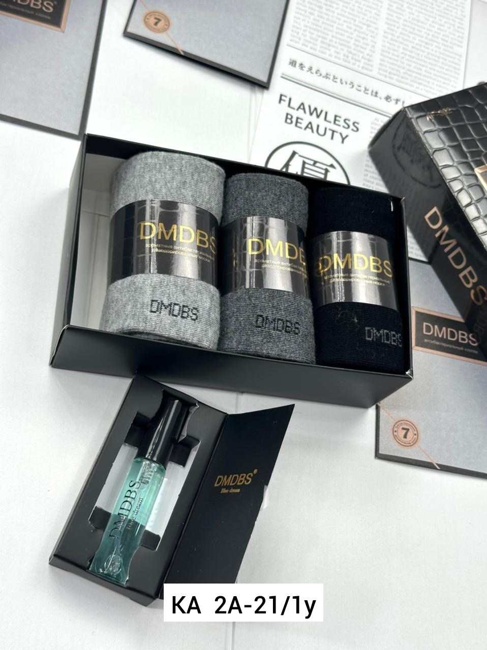 носки мужские в подарочной упаковке,набор мужских носков в подарочной упаковке,носки dmdbs подарочный набор,носки мужские 3 пары dmdbs,dmdbs мужские носки в коробке