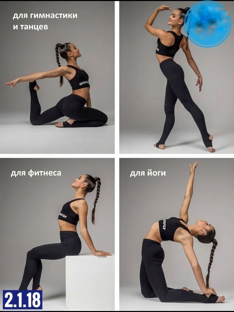 леггинсы спортивные,легинсы для фитнеса,легинсы спортивные,лосины спортивные,легинсы женские