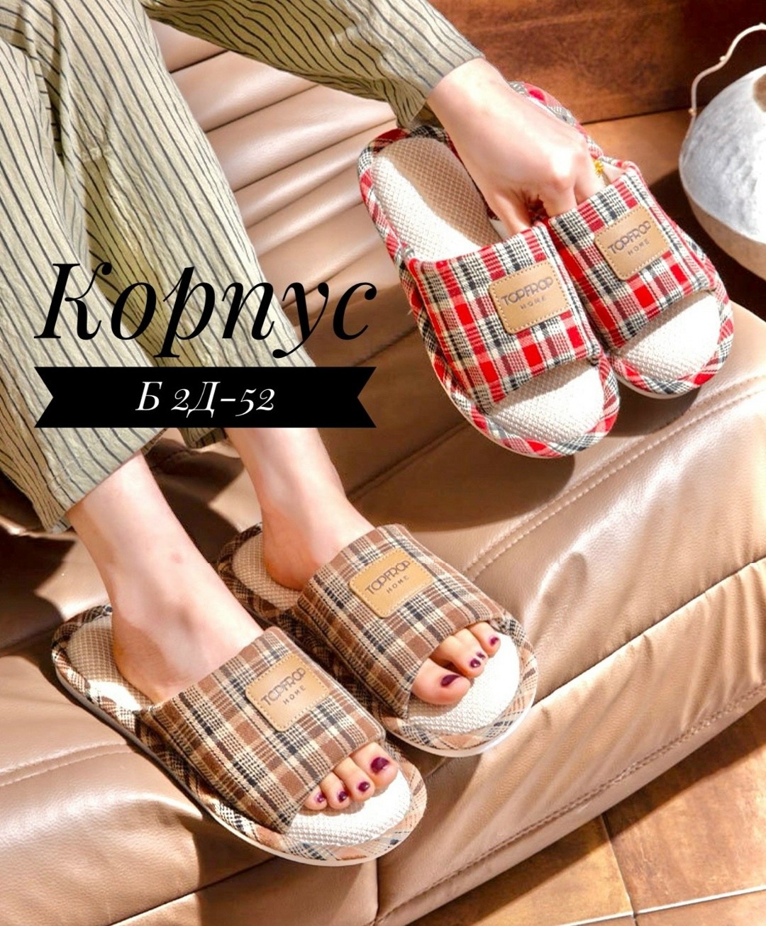 женские домашние тапочки,домашние тапочки,тапочки женские,тапки домашние женские,домашние тапочки льняные