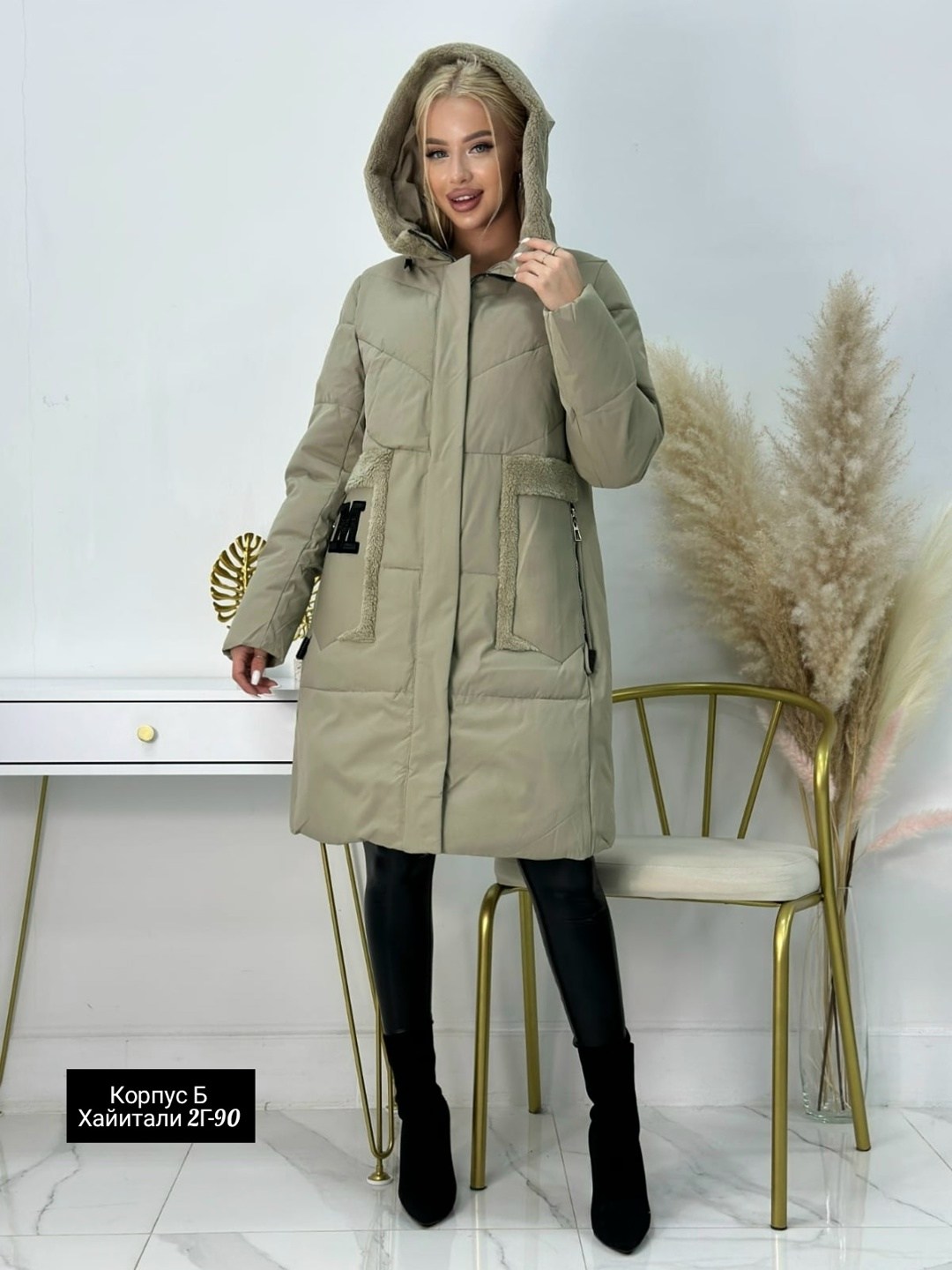 куртки ,женская куртка,стильные пуховики,куртка зимняя женская,куртка зима