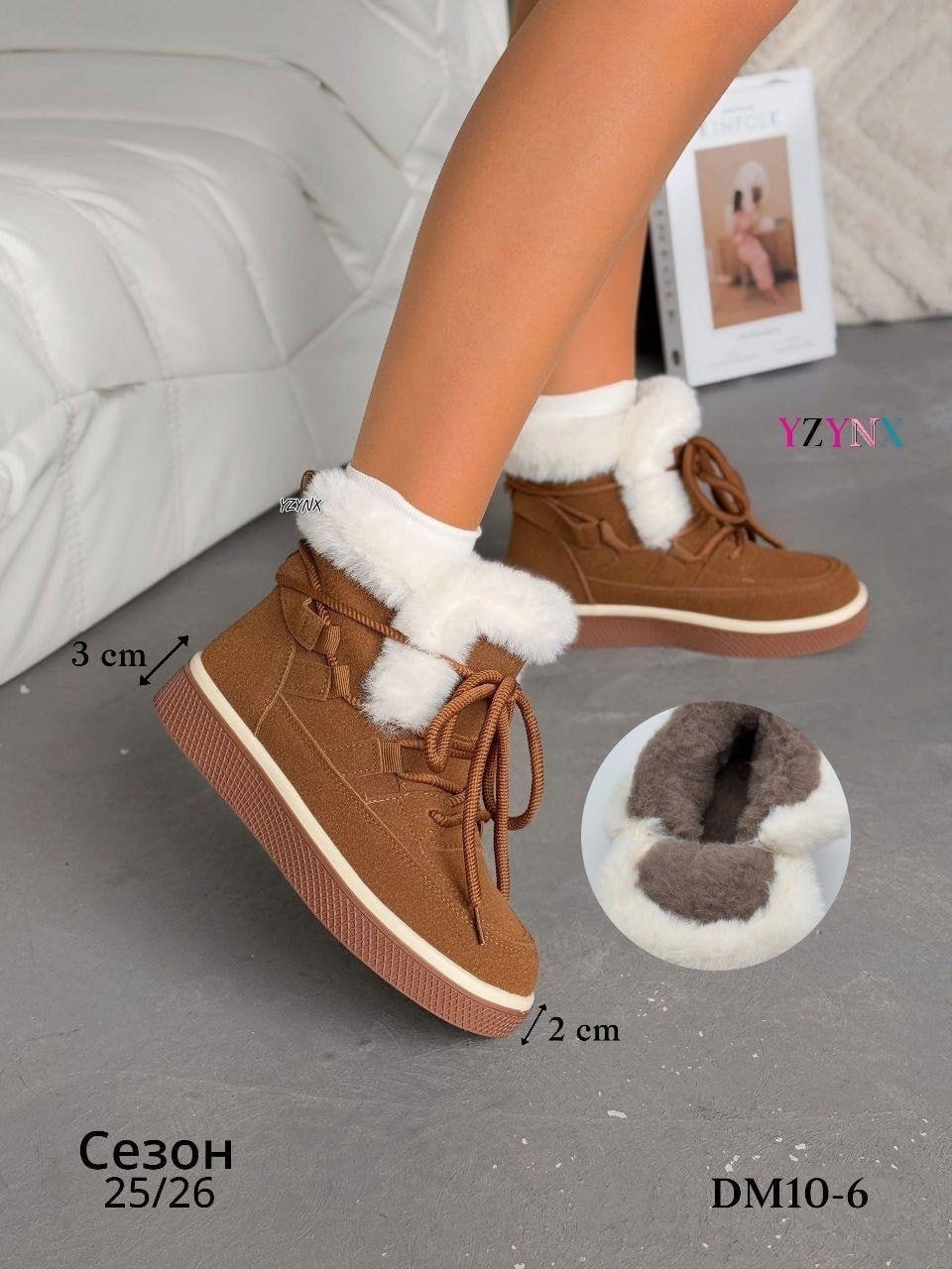 ,женская зимняя ,сапожки,зимняя ,зимние ботинки женские