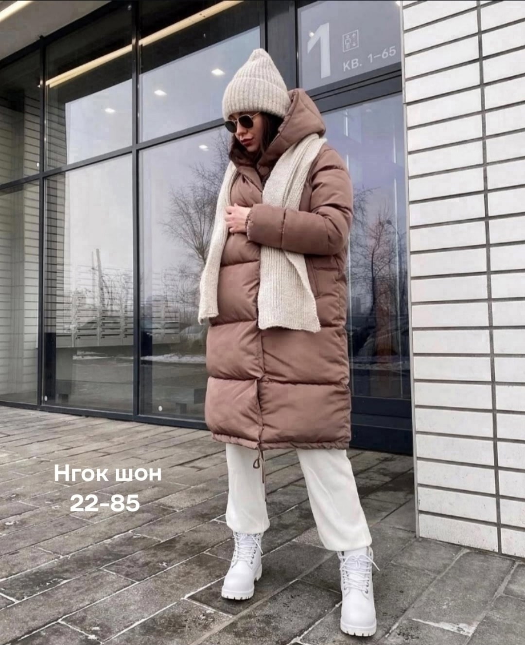 удлиненная куртка,ланика пуховики женские,куртка женская,куртка женская удлиненная,куртка женская зимняя длинная