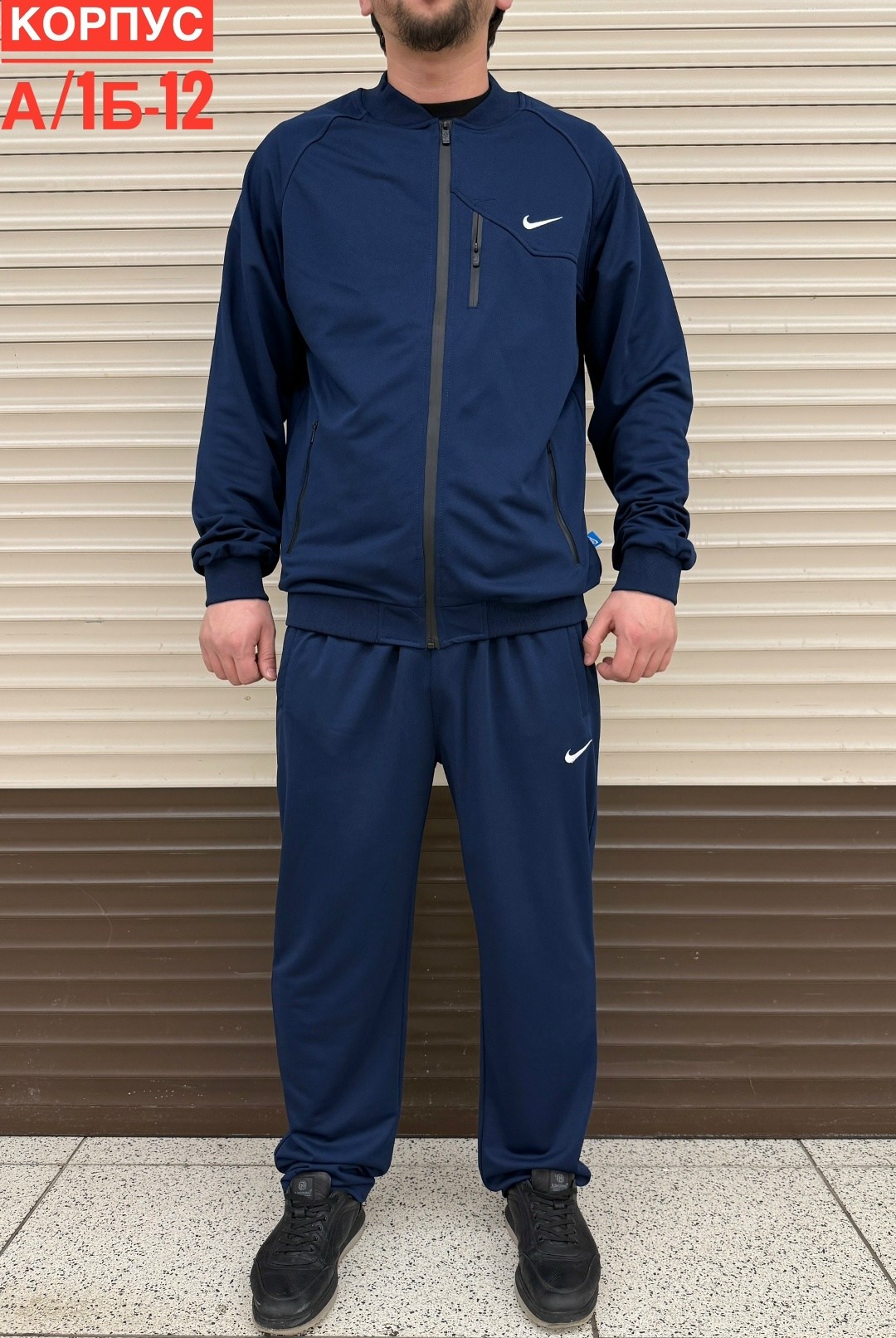 спортивный костюм мужской,спортивный костюм найк мужской черный,спортивный костюм nike,спортивный костюм мужской спортивный костюм,спортивный костюм тонкий