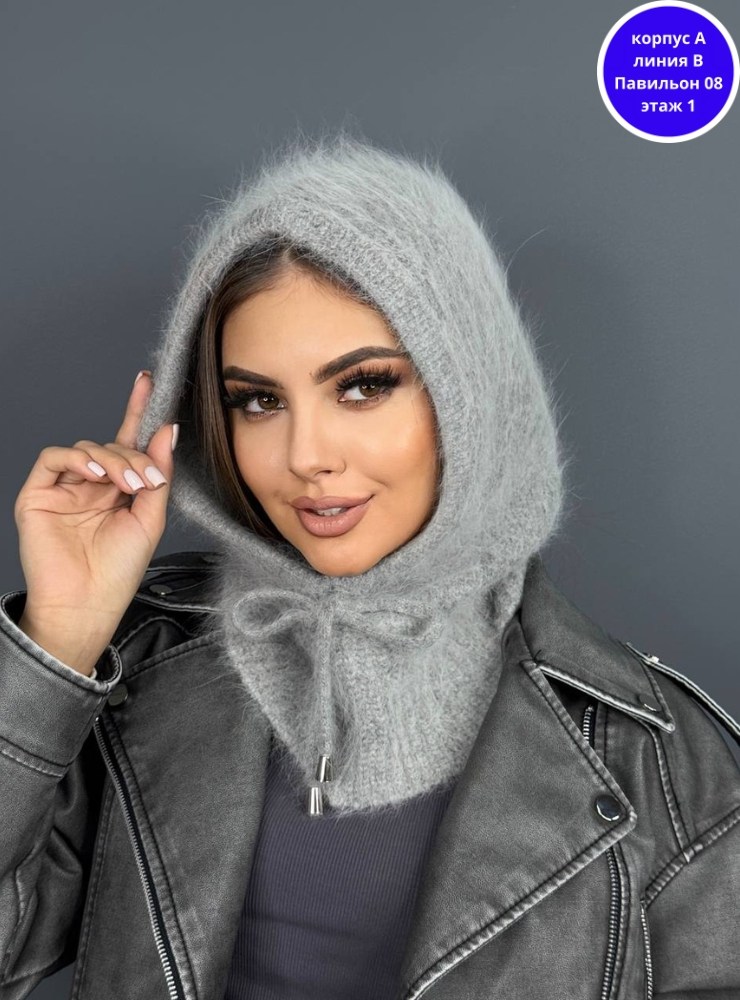 капор вязаный,капор из ангоры,капор зимний ангора вязаный,капор женский ангора зима с подкладкой шапка капюшон,капор вязаный зимний