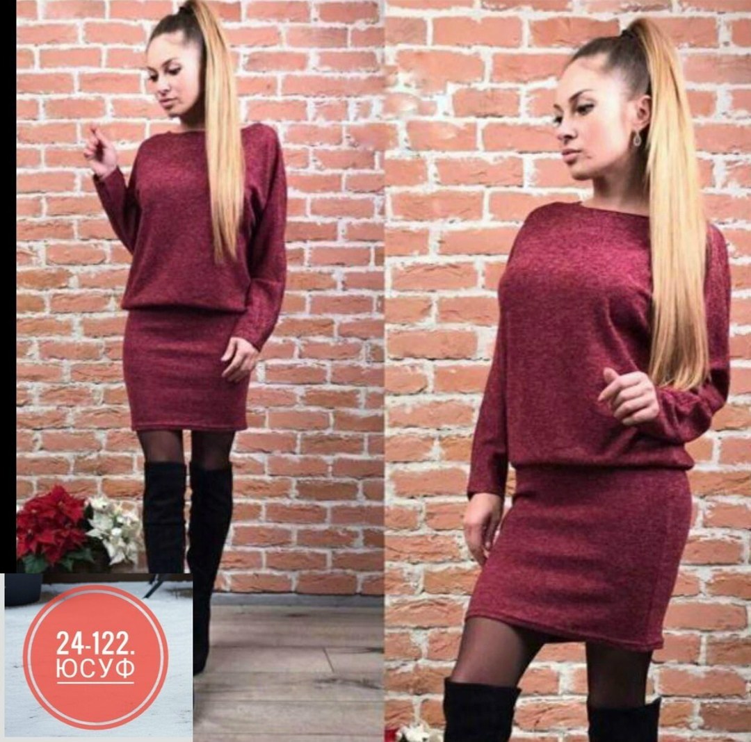 костюм кофта и юбка,кофта и юбка,костюм с юбкой,женское платье,трикотажное платье