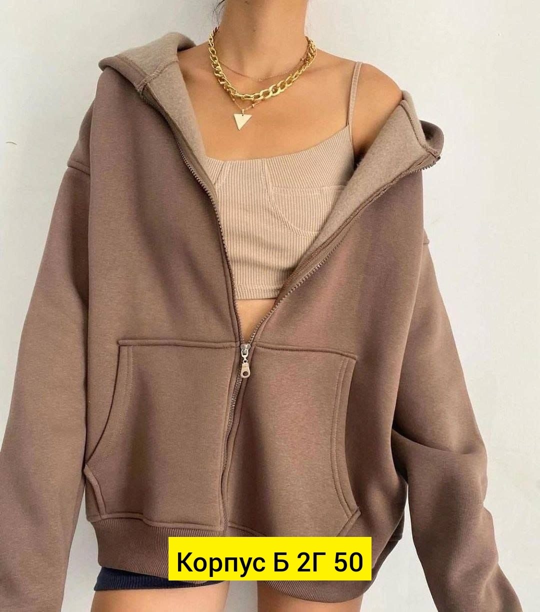 толстовка женская,кофта женская,толстовка теплая,зип худи оверсайз толстовка на молнии кофта на замке,толстовка