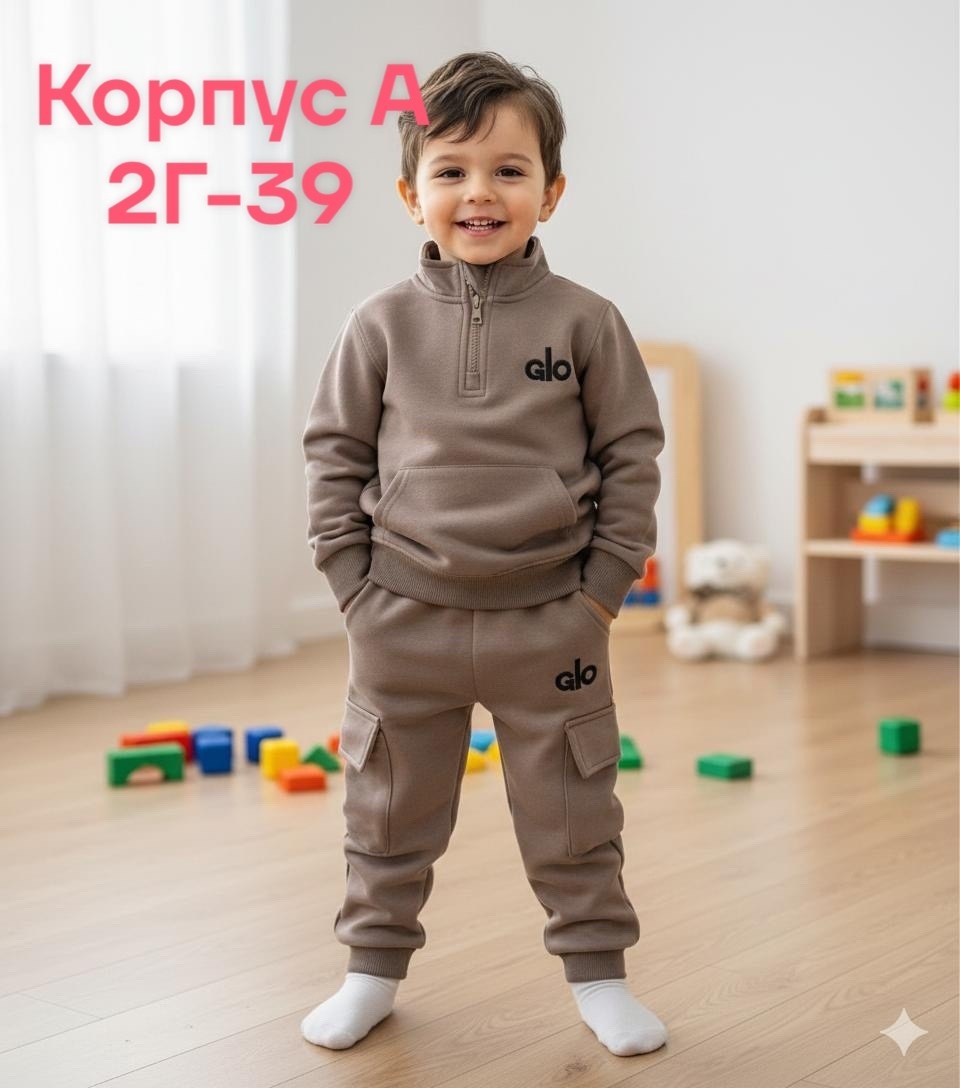 костюм спортивный для мальчика,детские костюмы,костюм детский,костюм теплый для мальчика,костюм спортивный для девочек