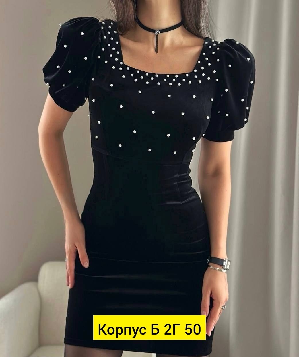 платье велюр,платье,чëрное платье,платье женское,платье праздничное