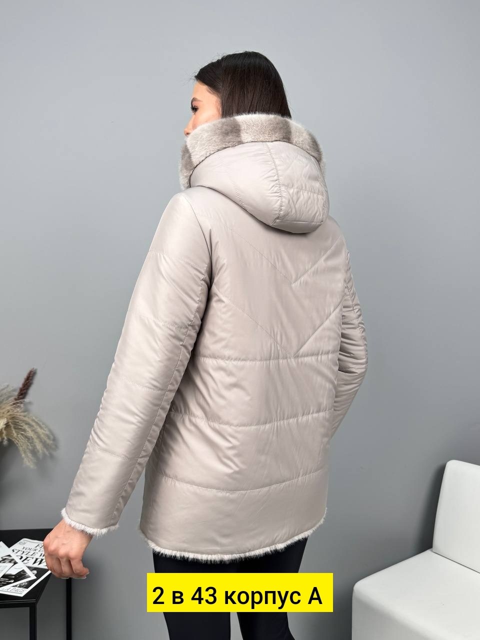 куртка женская бежевая,куртка женская,куртка женская демисезонная,куртка,демисезонная куртка