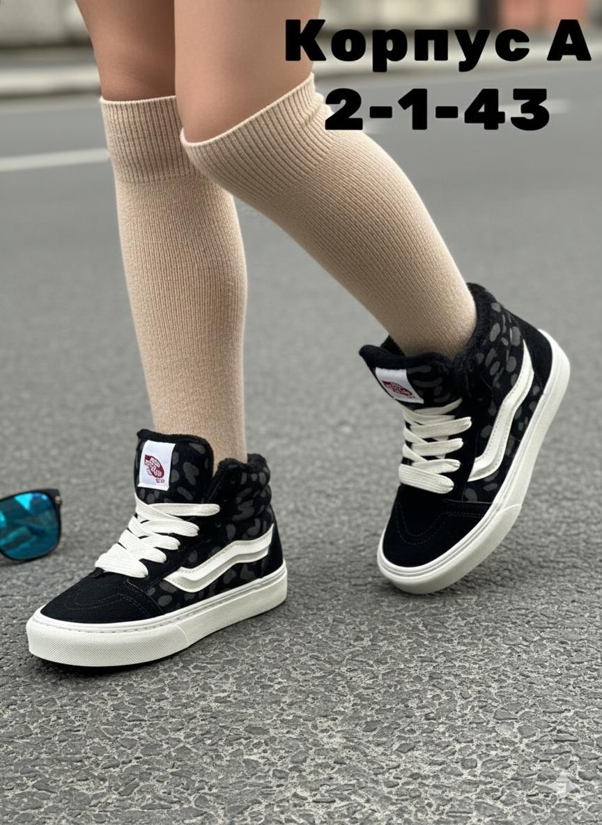 ,ванс леопард,женская , детская,кроссовки vans