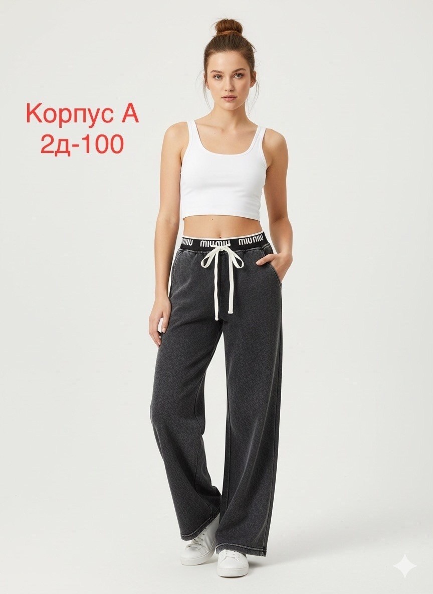 спортивные брюки женские,брюки спортивные,женские брюки,брюки спортивные палаццо,женские штаны