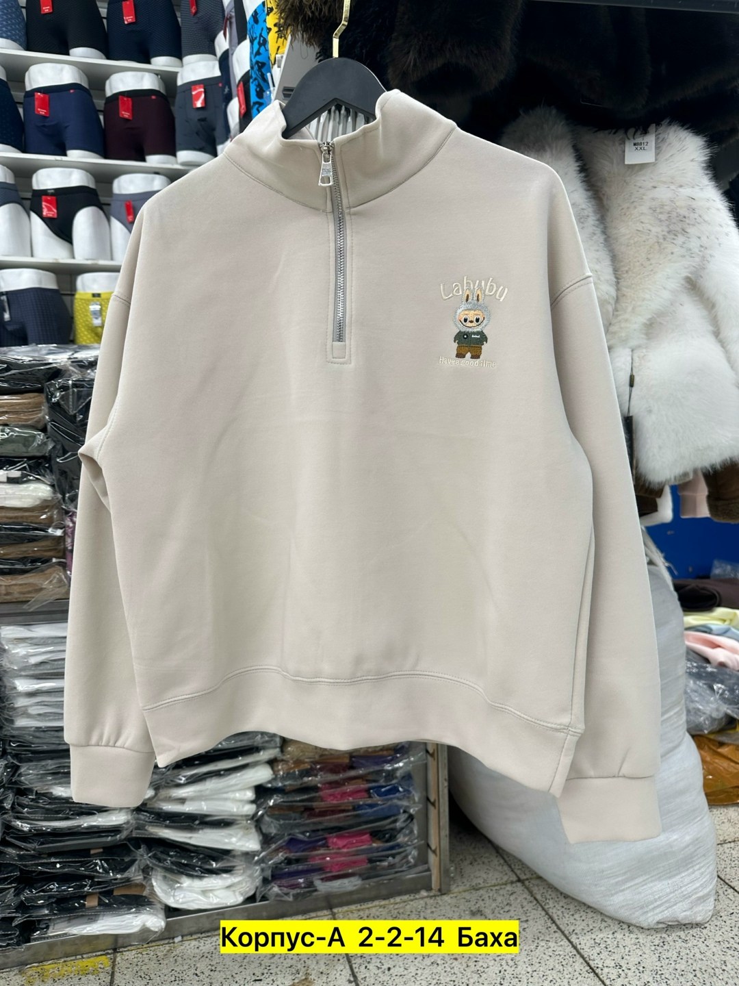 толстовки свитшот,женская кофта,бежевый свитшот,толстовка кофта,толстовка в стиле