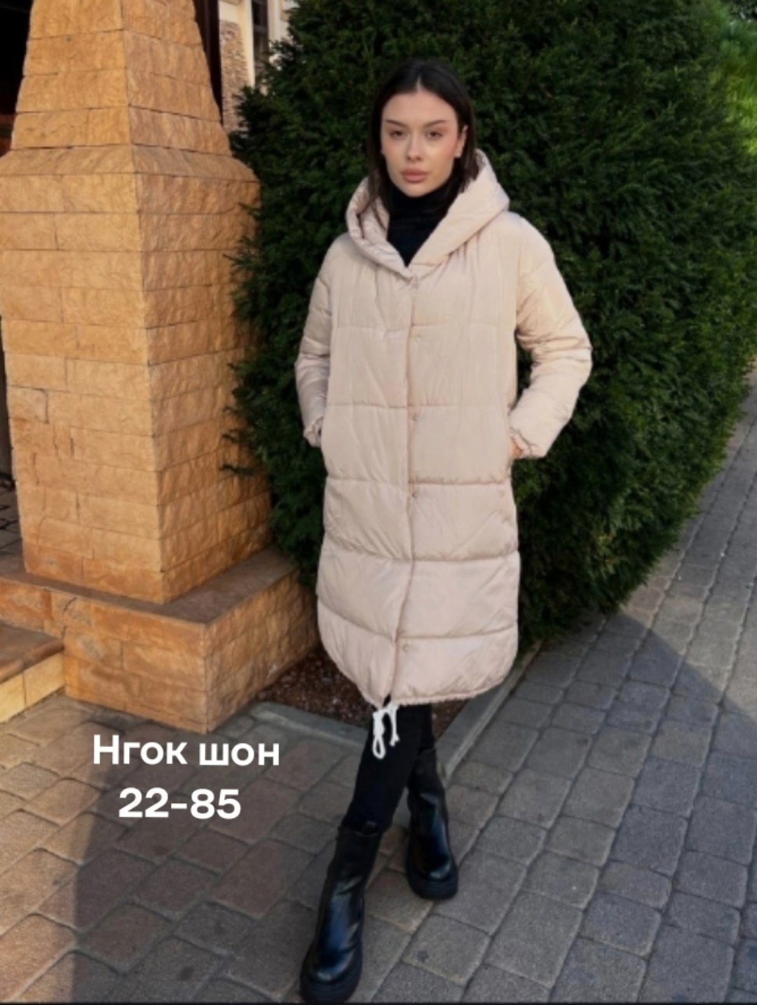 удлиненная куртка,ланика пуховики женские,куртка женская,куртка женская удлиненная,куртка женская зимняя длинная