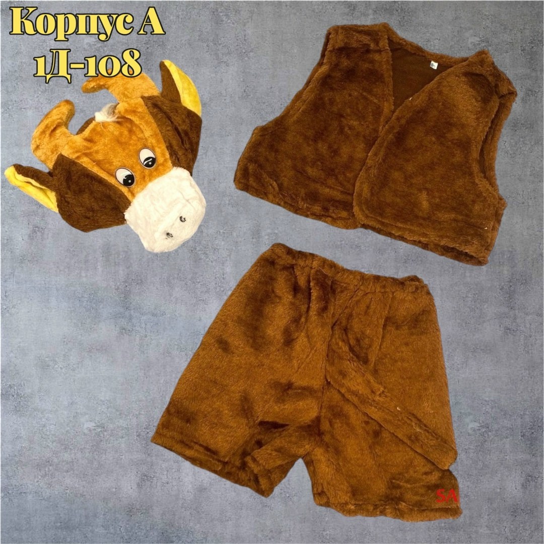 костюм зайчик серый карнавалия,костюм зайчик,детский карнавальный костюм зайчик серый,костюм зайчика для мальчика,костюм зайка