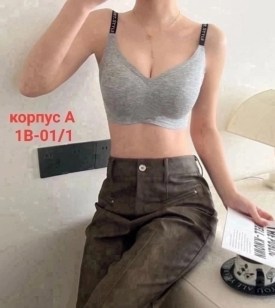 Нижнее белье