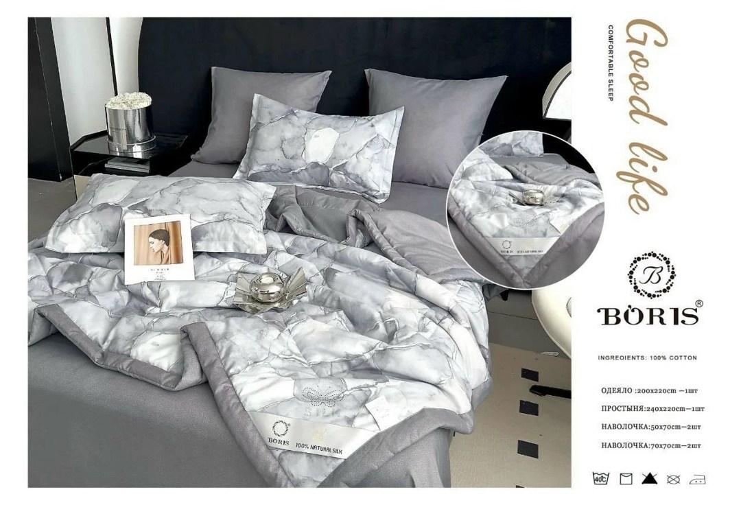 комплект постельного белья с одеялом boris,комплект постельного белья c одеялом boris evro,комплект постельного белья с готовым одеялом boris,комплект постельного белья с одеялом boris сатин,комплект