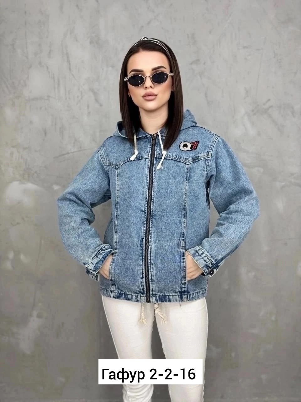 куртка джинсовая женская,джинсовая куртка,джинсовая куртка женская 2025,джинсовая куртка 2025,женская джинсовая куртка с капюшоном