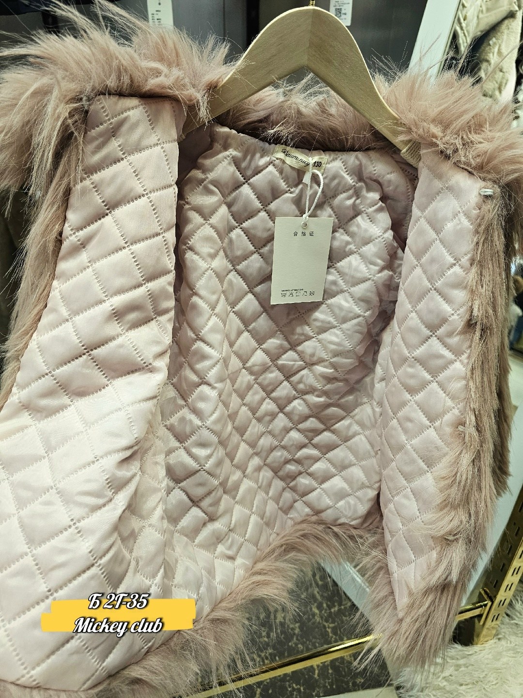 пальто из искусственного меха,куртка из искусственного меха,меховое пальто,пушистое пальто,пушистая куртка