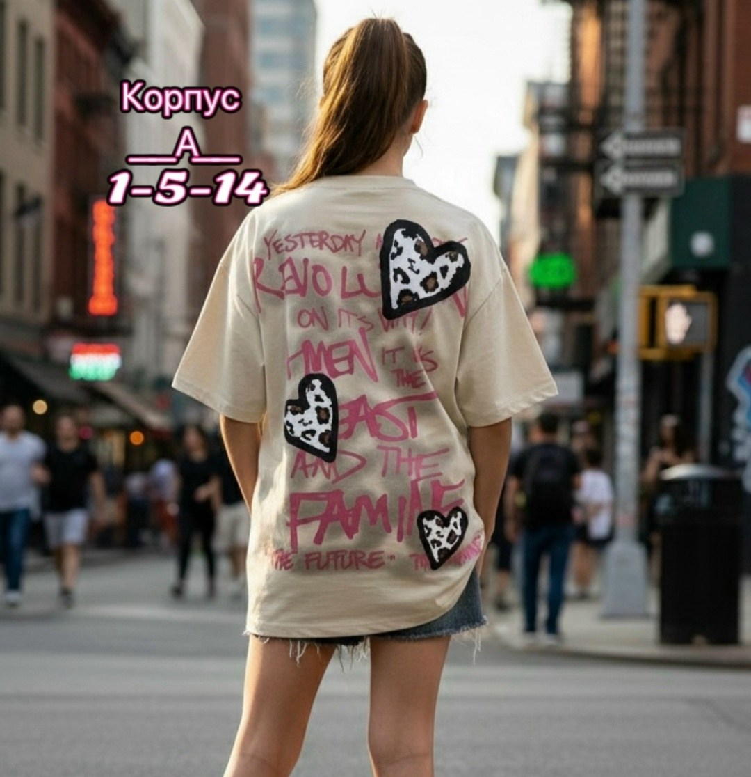 футболки для девочек,футболки оверсайз с принтами,футболки оверсайз,футболка с принтом,футболки женская