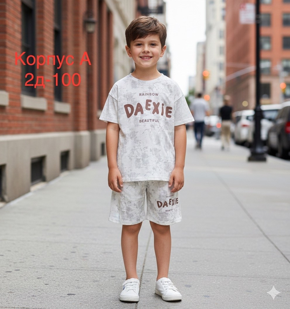 одежда для мальчика,шорты для мальчик,комплект одежды для мальчика,футболки для мальчиков,одежда для детей