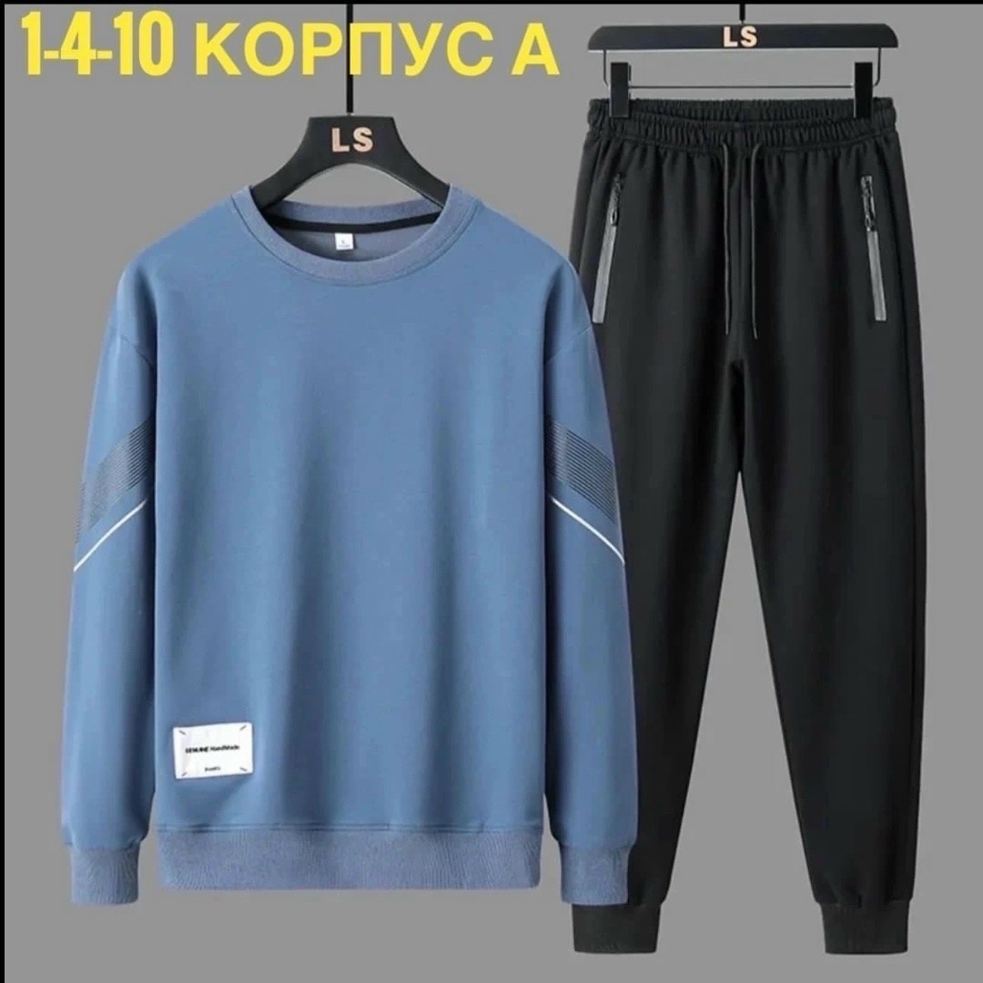 повседневный спортивный костюм,костюм спортивный мужской,костюм спортивный,спортивные костюмы для мужчин,мужской повседневный спортивный костюм