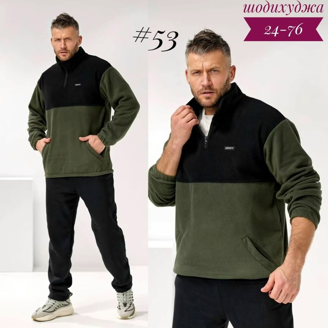 мужской спортивный костюм на флисе,костюм флисовый мужской,костюм спортивный мужской,флисовая кофта мужская,костюм на флисе мужской