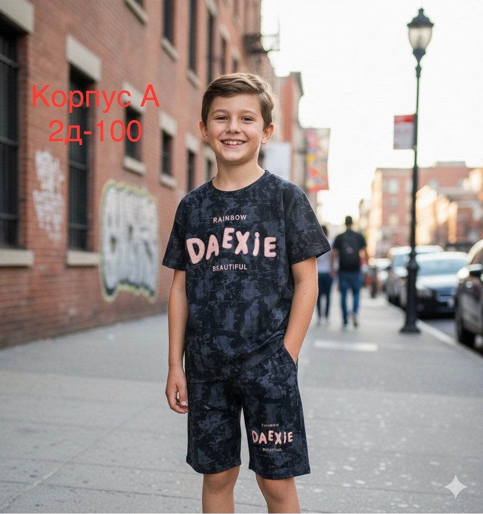 одежда для мальчика,шорты для мальчик,комплект одежды для мальчика,футболки для мальчиков,одежда для детей