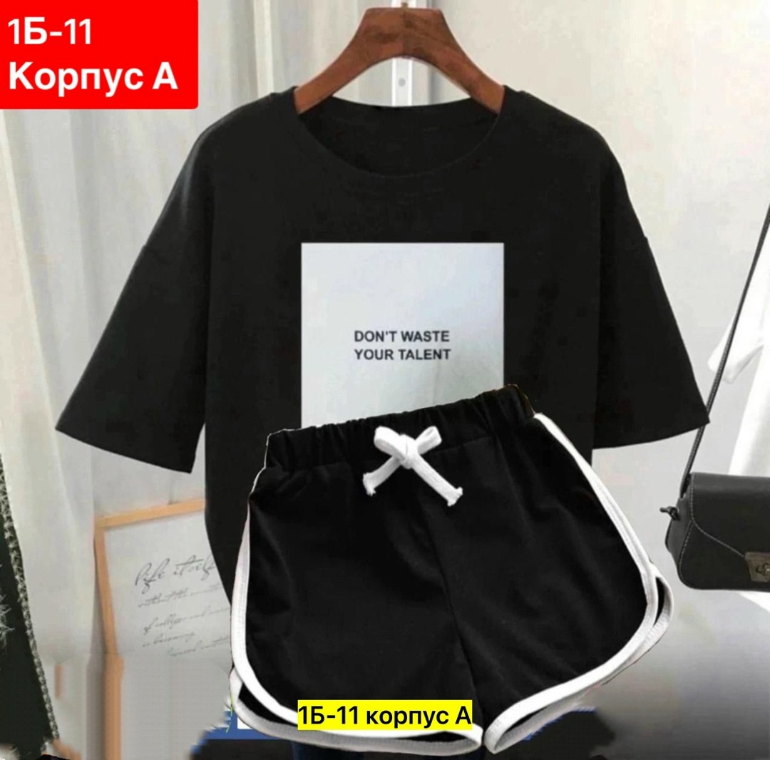 костюм футболка шорты,костюм шорты и футболка ,костюм шортами,женский костюм с шортами,костюм двойка шорты и футболка женская