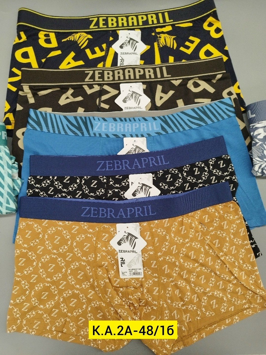 комплект трусов мужских,мужские трусы,боксеры трусы мужские,комплект трусов боксеров,комплект мужских трусов боксеров