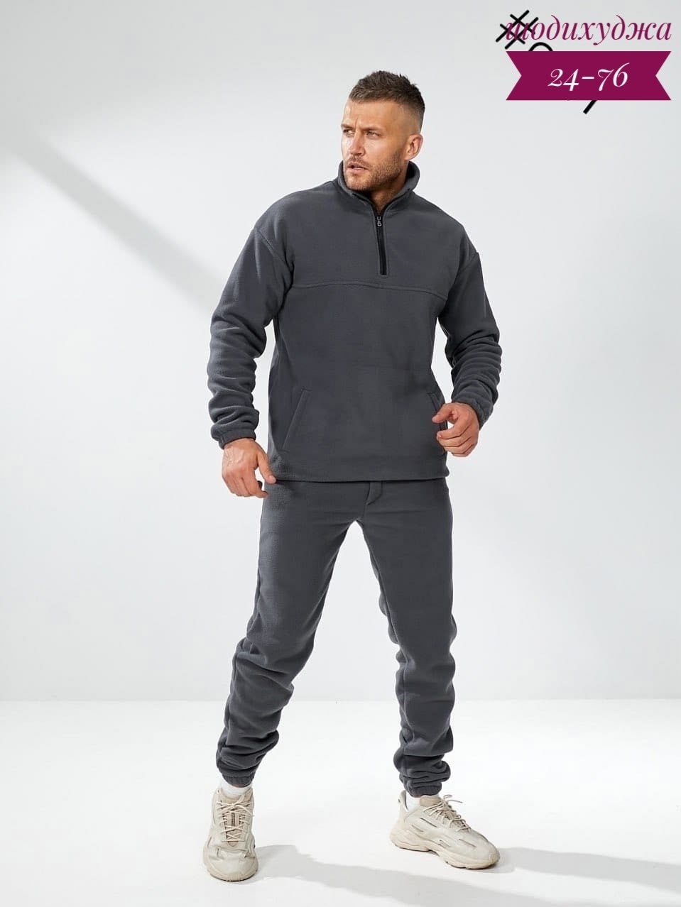 костюм мужской флис,флисовые костюмы,костюм спортивный,двусторонние спортивные мужские костюмы на флисе,флисовый костюм