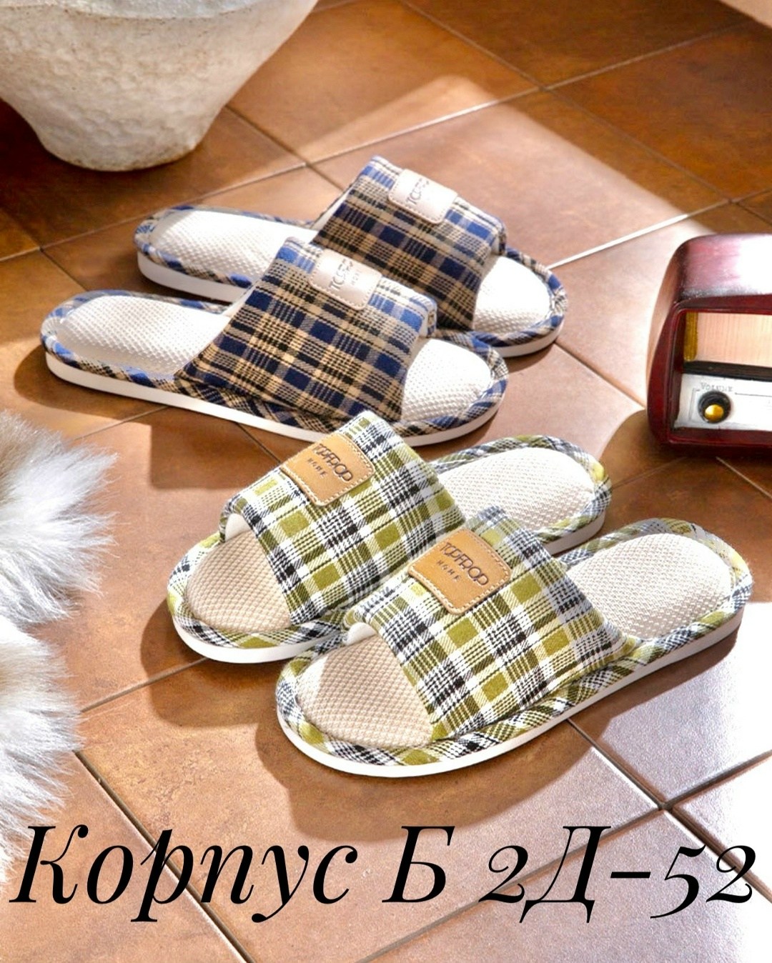 женские домашние тапочки,домашние тапочки,тапочки женские,тапки домашние женские,домашние тапочки льняные