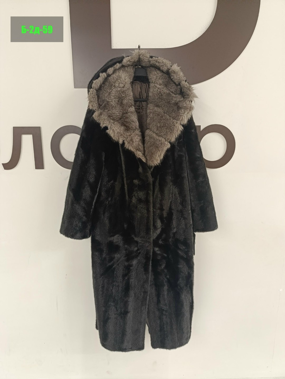 шуба норковая,женская шуба,норковая шуба с капюшоном,шуба,шуба норка