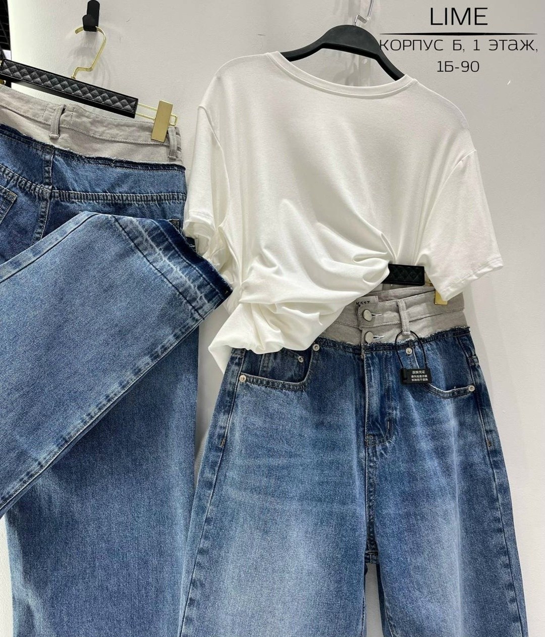модные джинсы,женские джинсы,широкие джинсы,джинсы,джинсы прямые