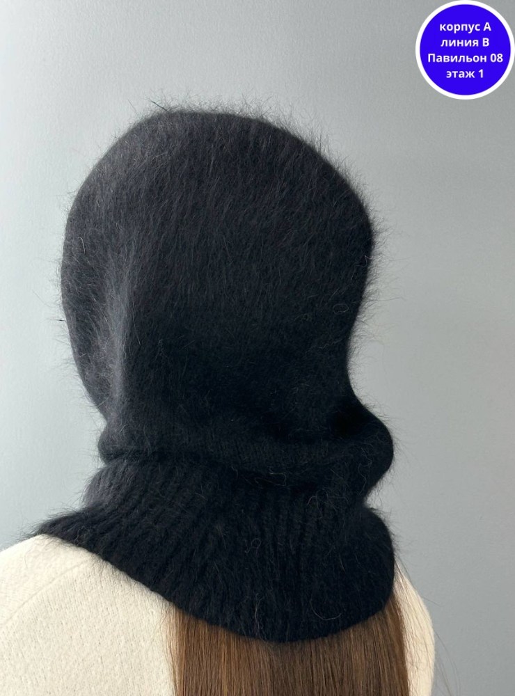 капор вязаный,капор из ангоры,капор зимний ангора вязаный,капор женский ангора зима с подкладкой шапка капюшон,капор вязаный зимний