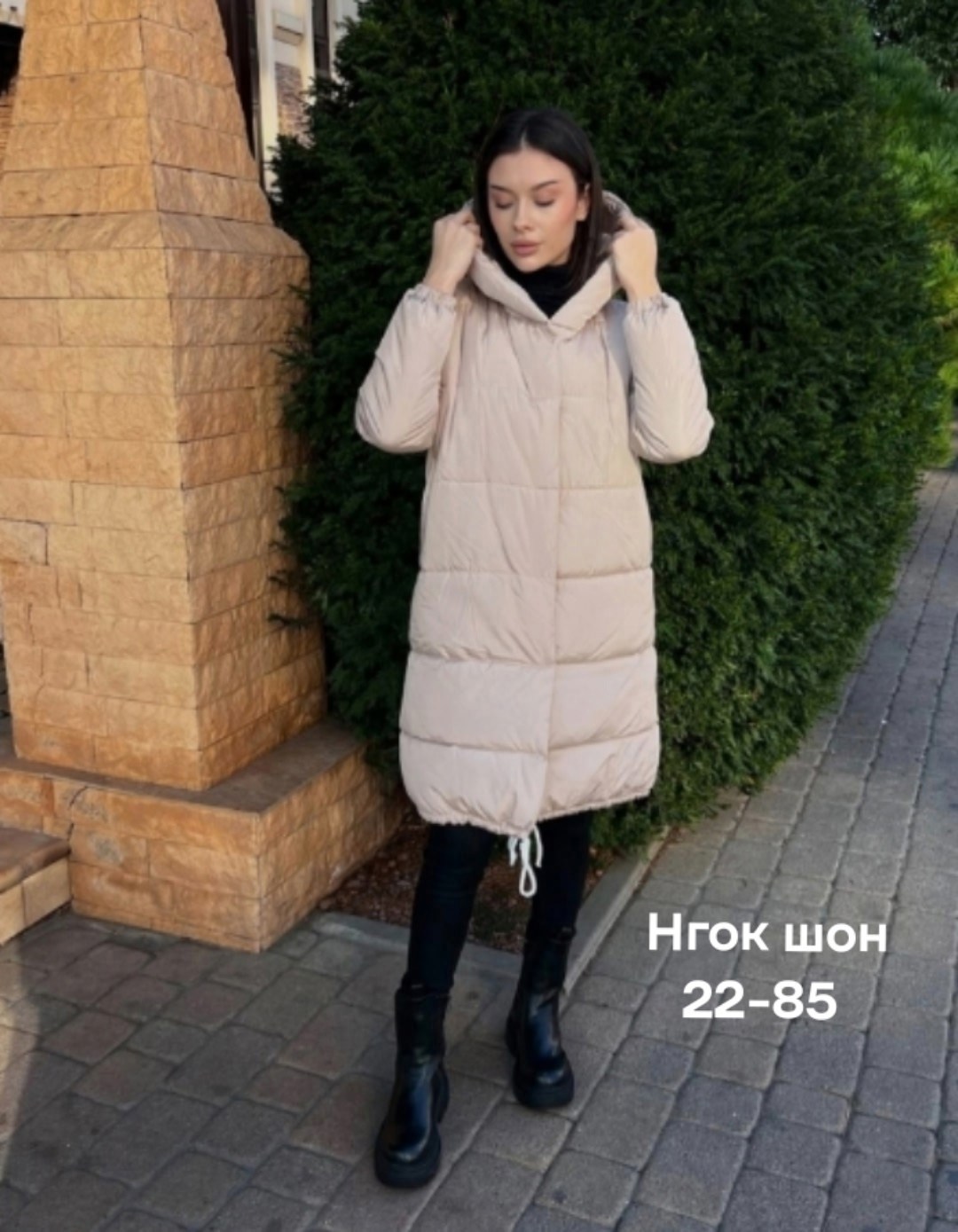 удлиненная куртка,ланика пуховики женские,куртка женская,куртка женская удлиненная,куртка женская зимняя длинная