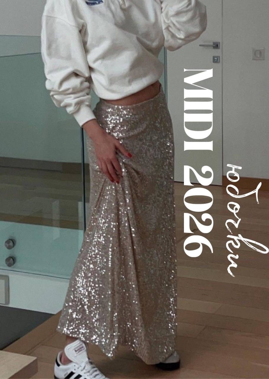 юбка макси с пайетками,юбка с пайетками длинная aimir collection,юбка длинная с пайетками вечерняя,юбка с пайетками длинная,длинная юбка с люрексом