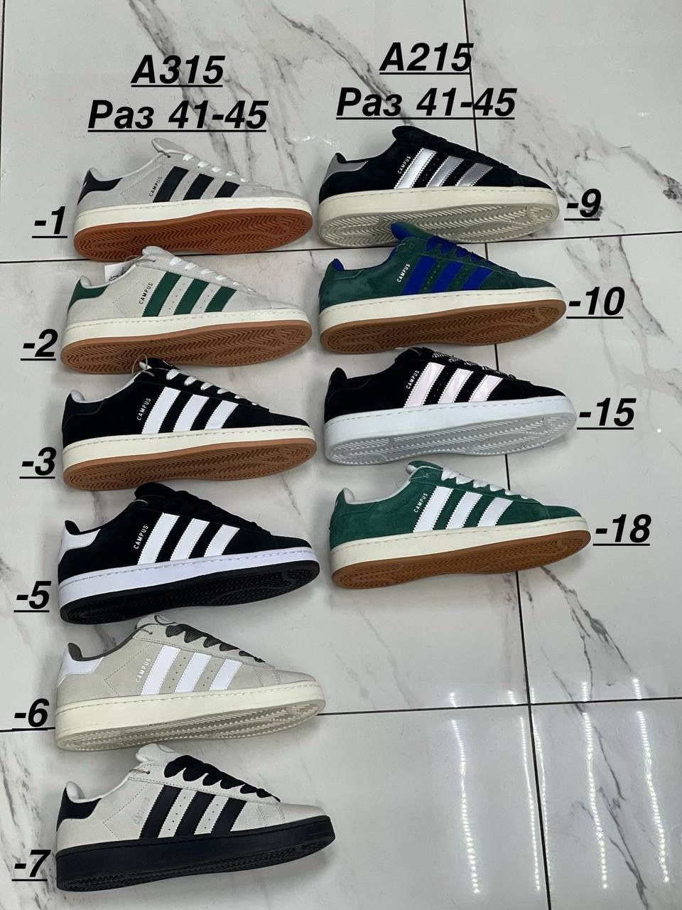 кроссовки adidas campus 00,кроссовки adidas campus,кроссовки adidas campus 00 s,кроссовки адидас ,кроссовки адидас кампус