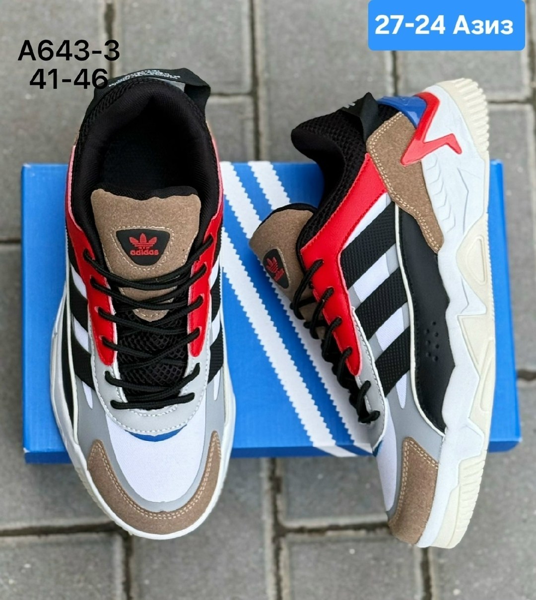 кроссовки adidas niteball,кроссовки adidas,мужские кроссовки adidas,кроссовки adidas niteball 2,кроссовки мужские adidas niteball