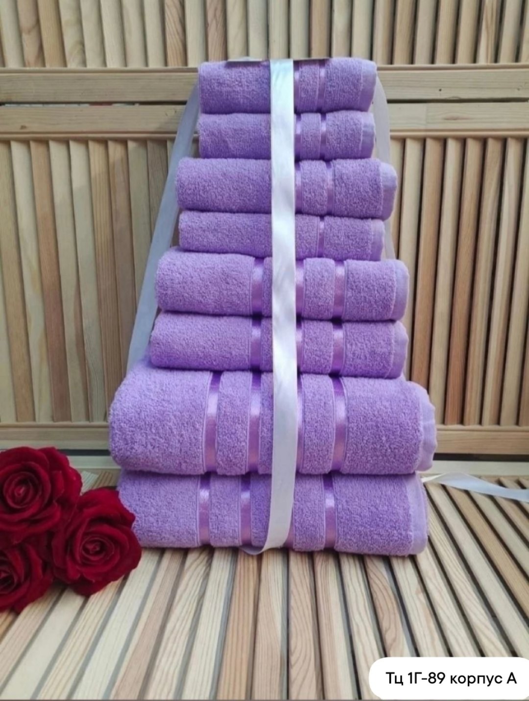 комплект махровых полотенец,полотенца ,набор полотенец,наборы махровых полотенец 4 штук,комплект из восьми полотенец