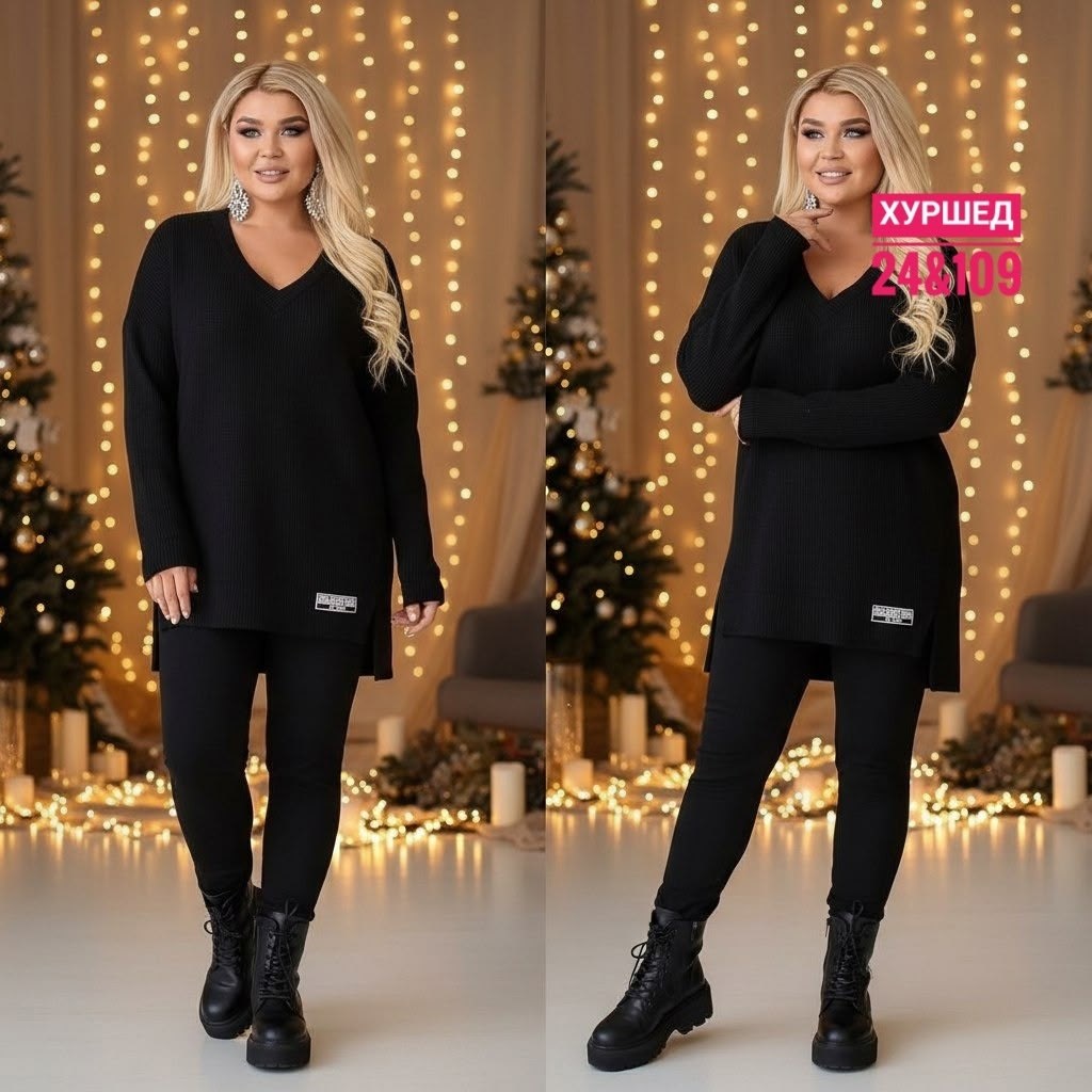 костюм женский,костюм двойка женская,свитер удлиненная,женские костюмы больших размеров,кофта удлиненная