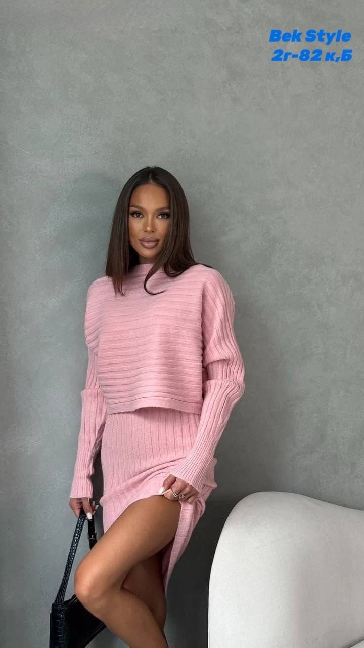 вязаный костюм с юбкой,женский костюм,костюм двойка платье свитер,костюм двойка кофта платье,костюм вязаный с юбкой арт. 11641325