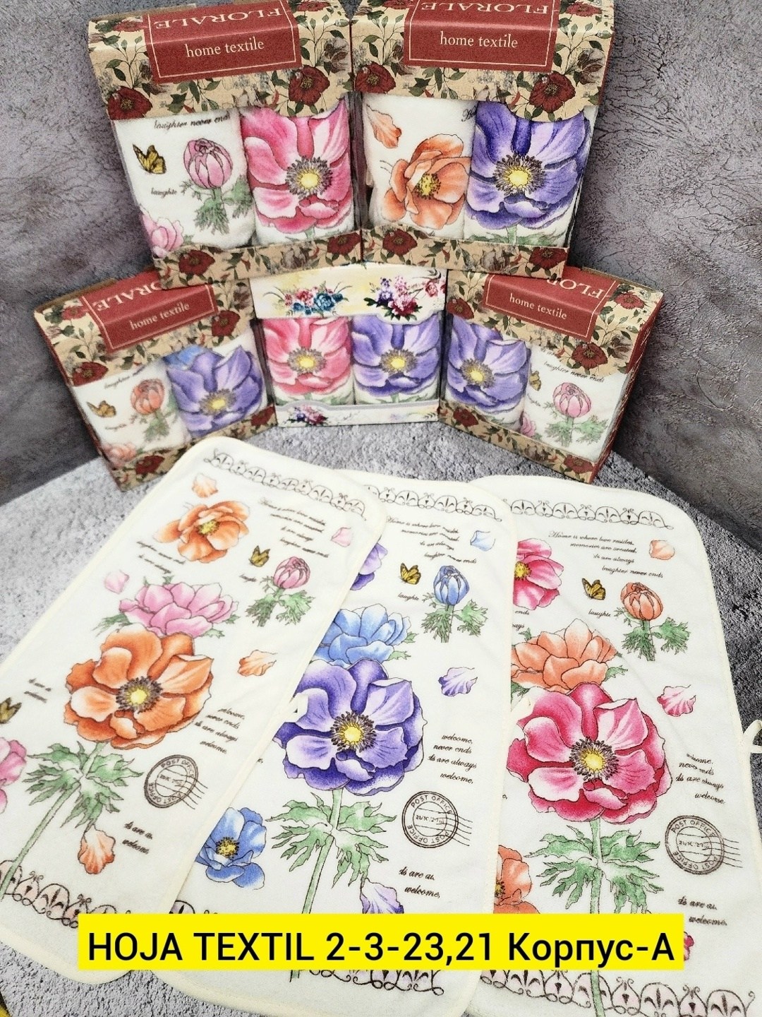 подарочный набор кухонный полотенца,набор кухонные полотенец,подарочные наборы полотенец,кухонные полотенец подарочный,набор кухонных полотенец цветы 3 шт
