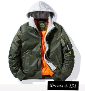 Верхняя одежда