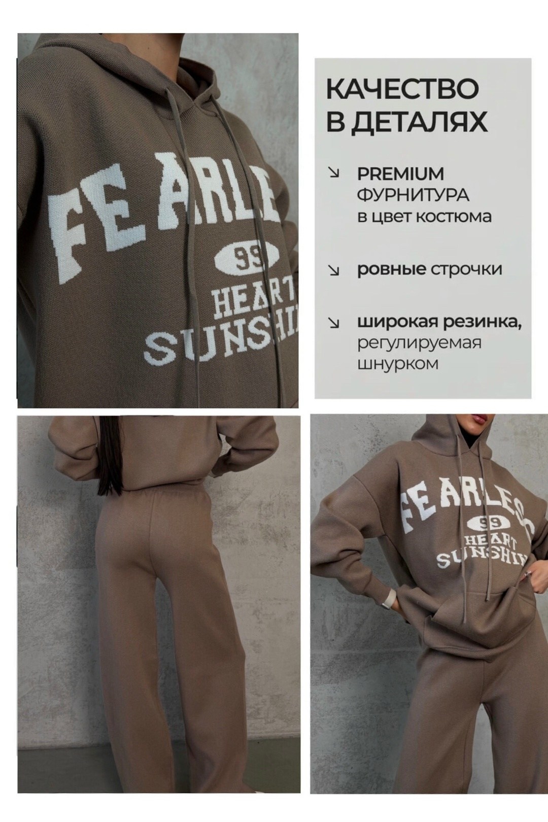 костюм спортивный,спортивный костюм женский,костюм трикотажный,костюм оверсайз,трикотажный костюм женский