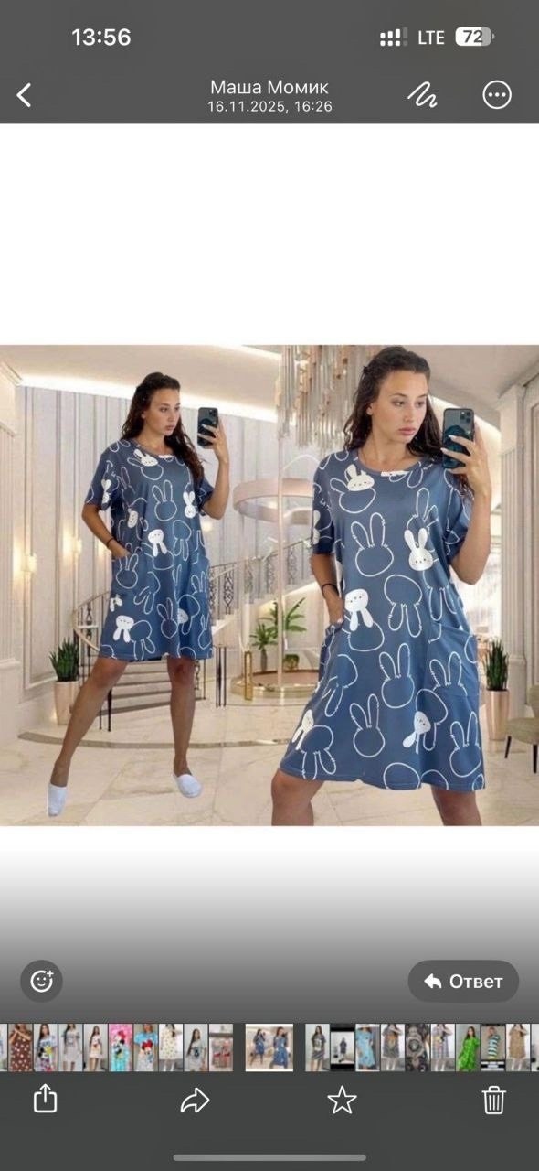 туника женская,туника женская домашняя,туника с микки маусом ,одежда для дома,домашняя туника