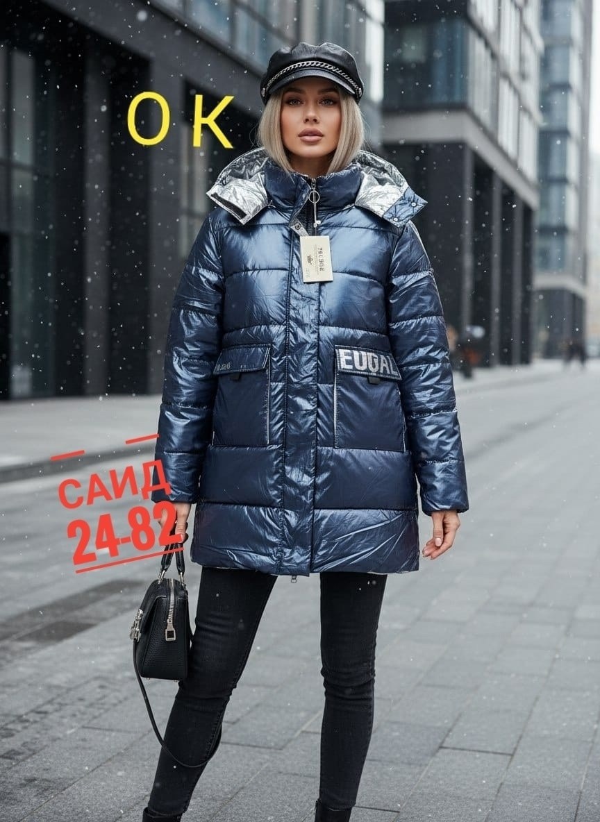 куртка женская,женские зимние куртки 52 размера,куртка,зимняя куртка женская,женская синтепоновая куртка