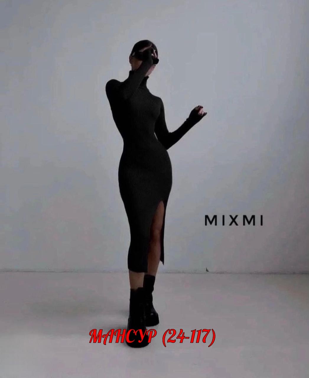 платье лапша с разрезом,трикотажное платье теплое,платье лапша,кашемировое платье лапша обтягивающее,платья лапша женское